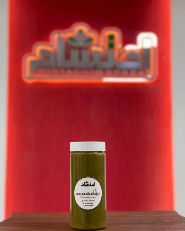 کره پسته 100% خالص - Image 1